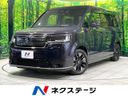 2022 Honda Step Wagon 6AA-RP8 (UW-6a36054812b20)[3]