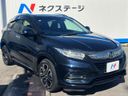 2020 Honda Vezel 6AA-RU3 (UW-6a36054dc6b72)[25]
