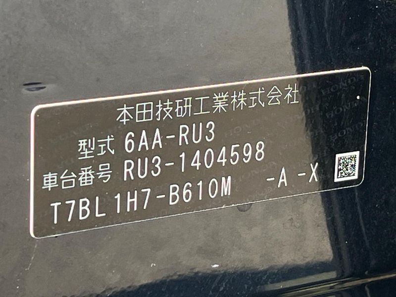 2020 Honda Vezel 6AA-RU3 (UW-6a36054dc6b72)[1]