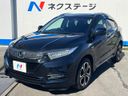 2020 Honda Vezel 6AA-RU3 (UW-6a36054dc6b72)[16]