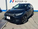 2020 Honda Vezel 6AA-RU3 (UW-6a36054dc6b72)[0]