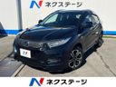 2020 Honda Vezel 6AA-RU3 (UW-6a36054dc6b72)[3]