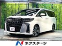 2022 Toyota Alphard 3BA-AGH30W (UW-6a3754d7e2b20)[3]