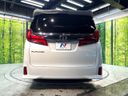 2022 Toyota Alphard 3BA-AGH30W (UW-6a3754d7e2b20)[22]