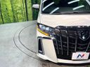 2022 Toyota Alphard 3BA-AGH30W (UW-6a3754d7e2b20)[17]