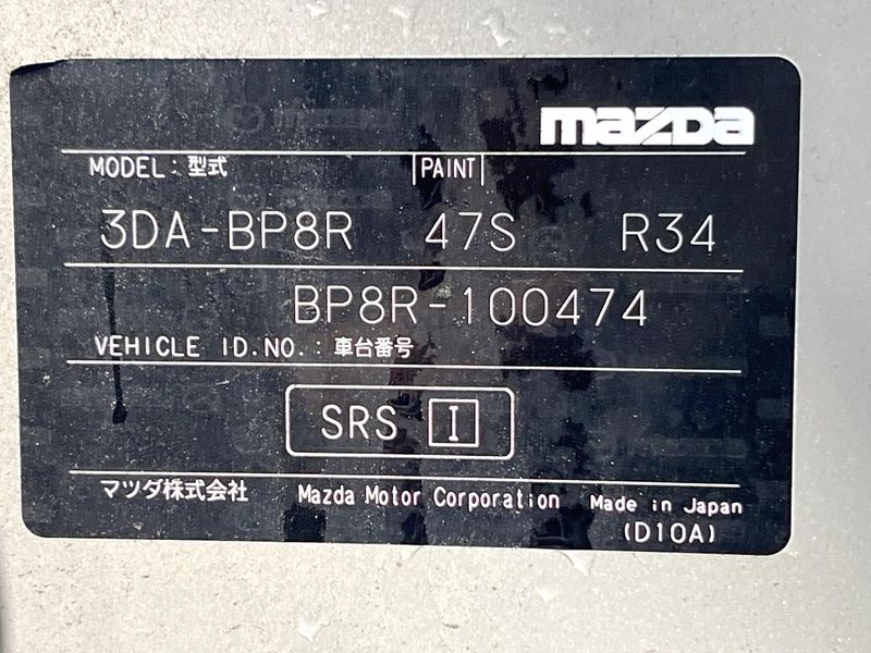 2023 Mazda Mazda 3 Fastback 3DA-BP8R (UW-6a37552018bd5)[1]
