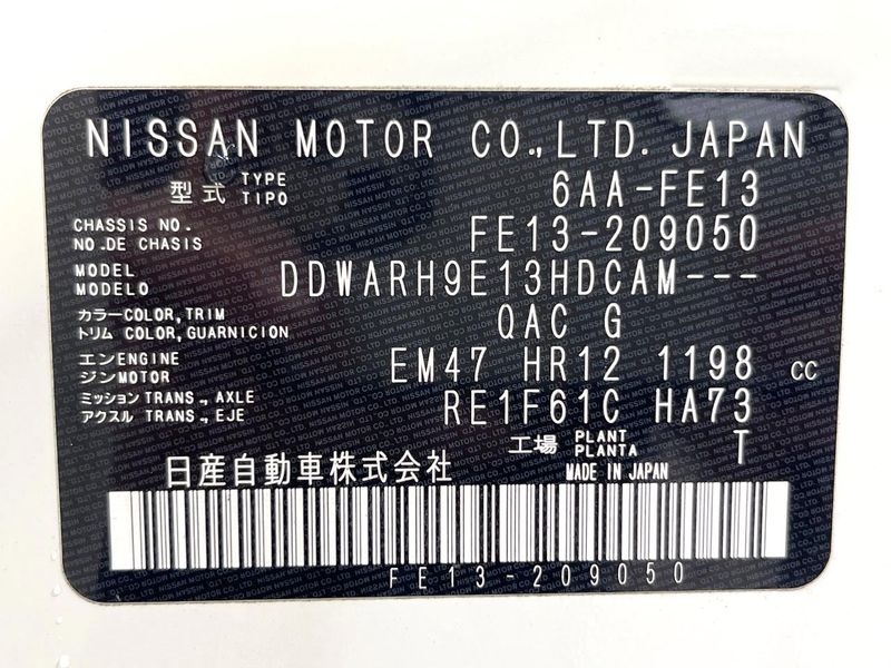 2021 Nissan Aura 6AA-FE13 (UW-6a37553abc8e0)[1]