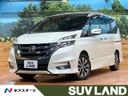 2017 Nissan Serena DAA-GFC27 (UW-6a37554a601f0)[3]