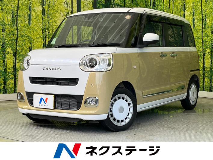 2022 Daihatsu Move Canbus 5BA-LA850S (UW-6a3755ed4b6a4)[3]