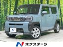 2021 Daihatsu Taft 6BA-LA900S (UW-6a3755f0b621a)[3]