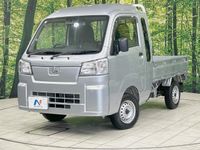 2025 Daihatsu Hijet Truck 3BD-S500P