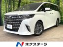 2024 Toyota Alphard Hybrid 6AA-AAHH40W (UW-6a3b4988465eb)[3]