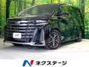 2026 Toyota Vellfire Hybrid 6AA-AAHH40W (UW-6a3b498a255f9)[3]