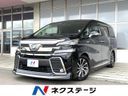 2015 Toyota Vellfire Hybrid DAA-AYH30W (UW-6a3b49c0e9c9e)[3]