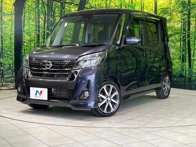 2017 Nissan DAYZ ROOX DBA-B21A (UW-6a3b49cdc5cb5)[0]