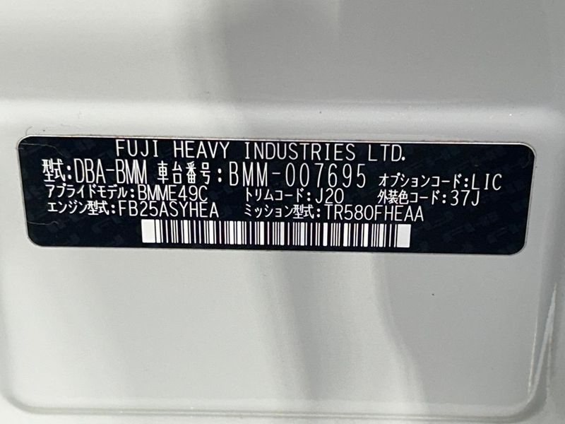 2013 Subaru Legacy B4 DBA-BMM (UW-6a3b49e65592a)[1]