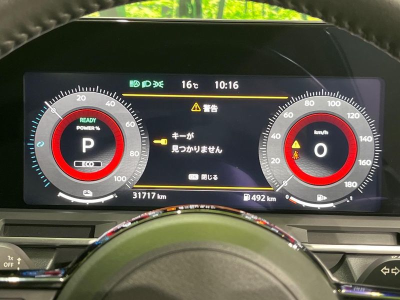2023 Nissan Aura 6AA-FE13 (UW-6a3b4a0432f67)[19]