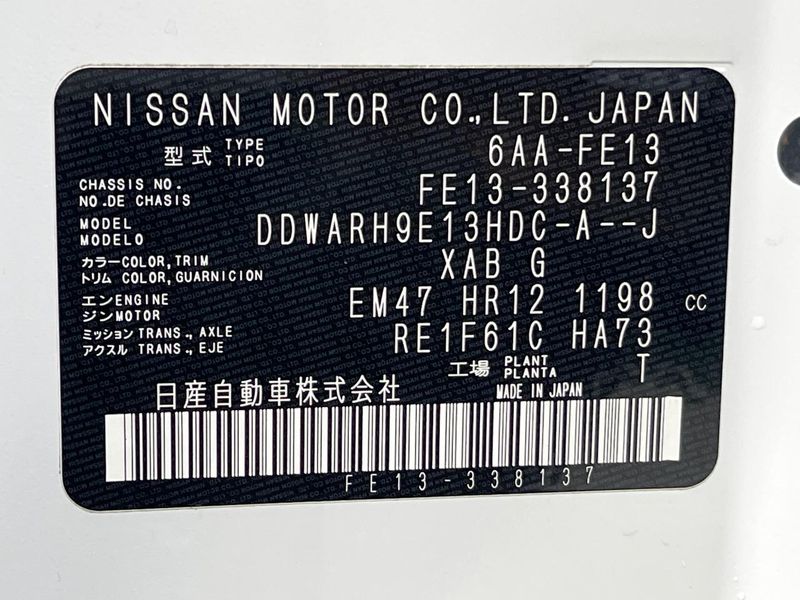 2023 Nissan Aura 6AA-FE13 (UW-6a3b4a0432f67)[1]