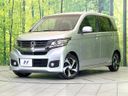 2015 Honda N-WGN Custom DBA-JH1 (UW-6a3b4a89040ba)[0]