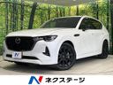 2022 Mazda CX-60 3CA-KH3R3P (UW-6a3b4aa2dae59)[3]