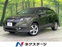 2015 Honda Vezel DAA-RU4 (UW-6a3b4b8a5f23b)[3]