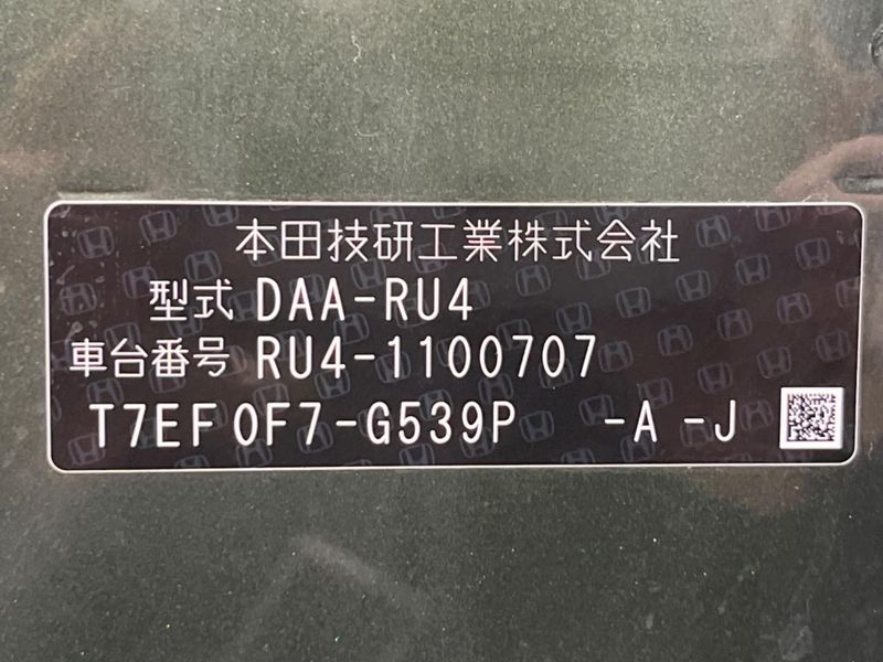 2015 Honda Vezel DAA-RU4 (UW-6a3b4b8a5f23b)[1]