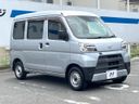 2020 Daihatsu Daihatsu Hijet Cargo 3BD-S321V (UW-6a3b4b95e62a9)[5]