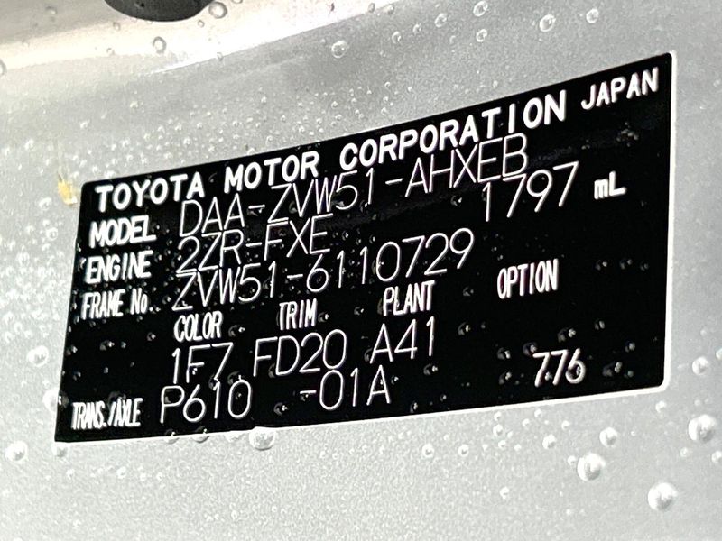 2019 Toyota Prius DAA-ZVW51 (UW-6a3b4bed9e27f)[1]