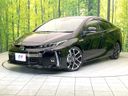 2022 Toyota Prius PHV 6LA-ZVW52 (UW-6a3b4bf31c616)[0]