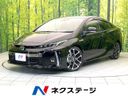 2022 Toyota Prius PHV 6LA-ZVW52 (UW-6a3b4bf31c616)[3]