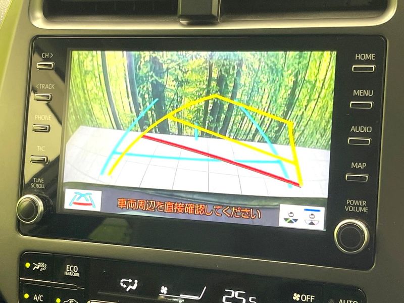 2022 Toyota Prius PHV 6LA-ZVW52 (UW-6a3b4bf31c616)[20]