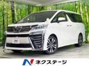 2018 Toyota Vellfire DBA-AGH30W (UW-6a3c9ae5ac12e)[3]