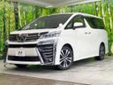 2018 Toyota Vellfire DBA-AGH30W (UW-6a3c9ae5ac12e)[0]