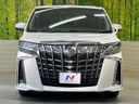 2022 Toyota Alphard 3BA-AGH30W (UW-6a3c9aec67da0)[25]