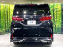 2025 Toyota Alphard 3BA-AGH40W (UW-6a3c9af40bdb4)[5]