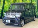 2014 Honda N-BOX CUSTOM DBA-JF1 (UW-6a3c9b9fa73c7)[5]