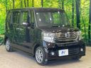 2014 Honda N-BOX CUSTOM DBA-JF1 (UW-6a3c9b9fa73c7)[11]