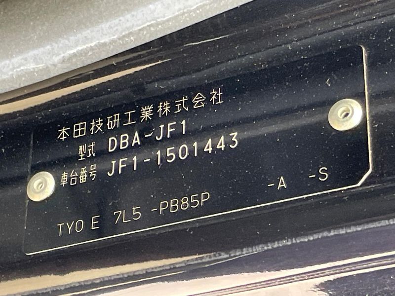 2014 Honda N-BOX CUSTOM DBA-JF1 (UW-6a3c9b9fa73c7)[1]