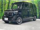 2024 Honda N-BOX CUSTOM 6BA-JF5 (UW-6a3c9bc107a94)[0]