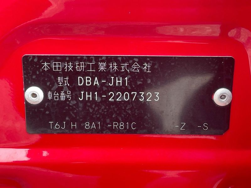 2017 Honda N-WGN Custom DBA-JH1 (UW-6a3c9bca3820e)[1]