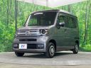 2024 Honda N-VAN Style 5BD-JJ2 (UW-6a3c9bcfca996)[21]