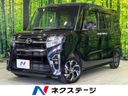 2020 Daihatsu Tanto 6BA-LA660S (UW-6a3c9c033422a)[3]