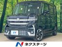 2025 Suzuki Spacia Custom 4AA-MK54S (UW-6a3c9c446d705)[3]