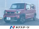 2021 Suzuki Hustler 5AA-MR92S (UW-6a3c9c535c0ba)[3]