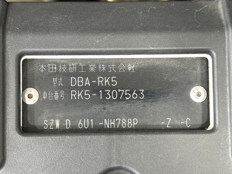 2012 Honda Stepwgn Spada DBA-RK5 (UW-6a3c9ca5a7d2b)[1]