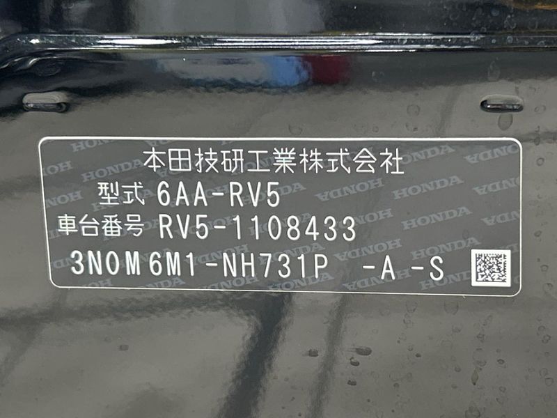 2023 Honda Vezel 6AA-RV5 (UW-6a3c9cb34a671)[1]