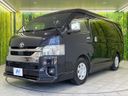 2023 Toyota Hiace Van 3BF-TRH216K (UW-6a3c9ccd1f18e)[9]