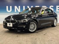 2018 BMW 3 Series LDA-8C20