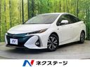 2017 Toyota Prius PHV DLA-ZVW52 (UW-6a3c9d1241cdd)[3]
