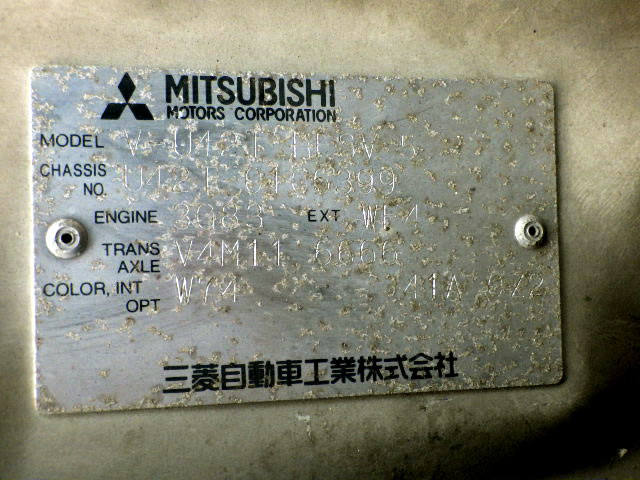 1992 Mitsubishi Minicab Truck U42T (UW-6a3cd968b6144)[21]